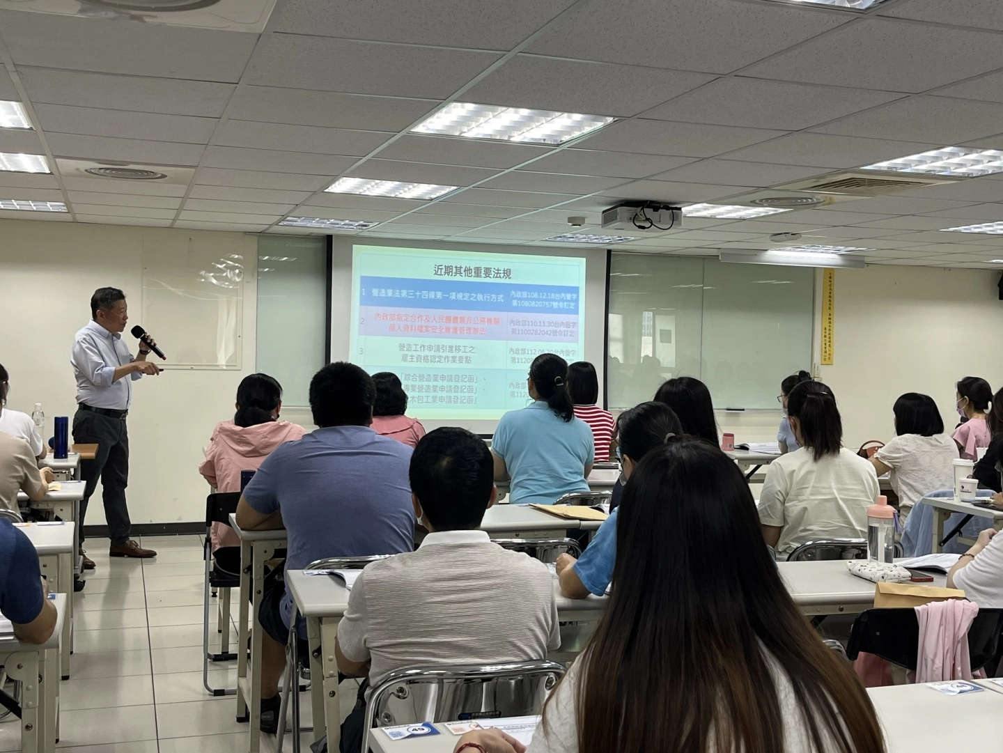 2024.05.30|營造業申報淨值及違反營造業法態樣及罰則