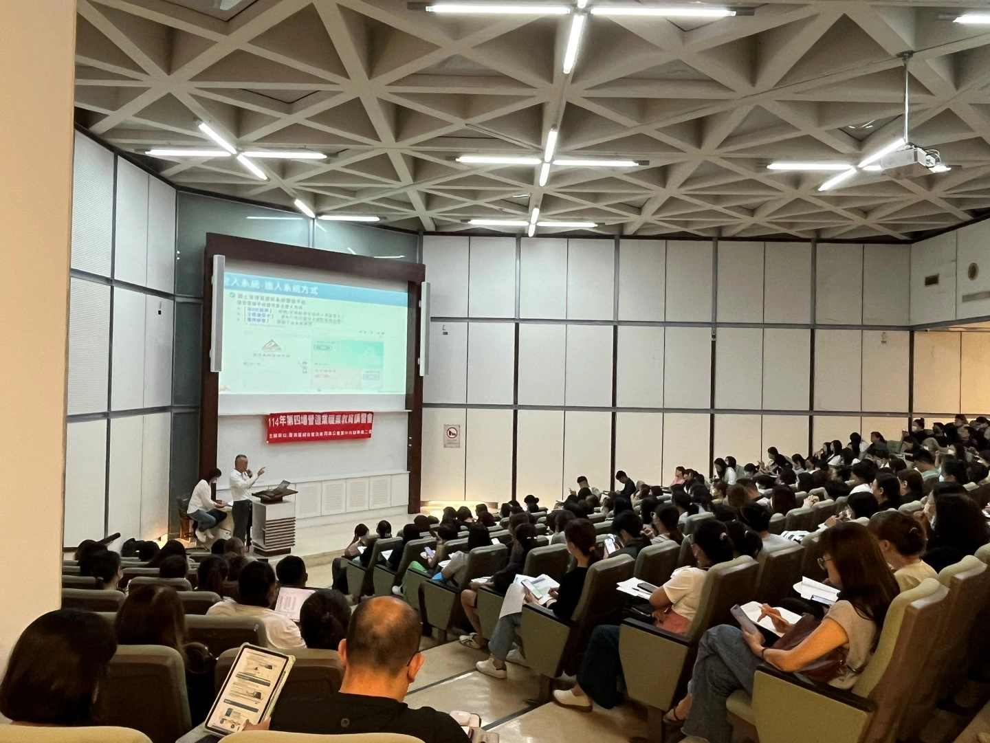 2025.10.17|營造業淨值及數位承攬手冊線上(電子)送件申報系統操作講習會