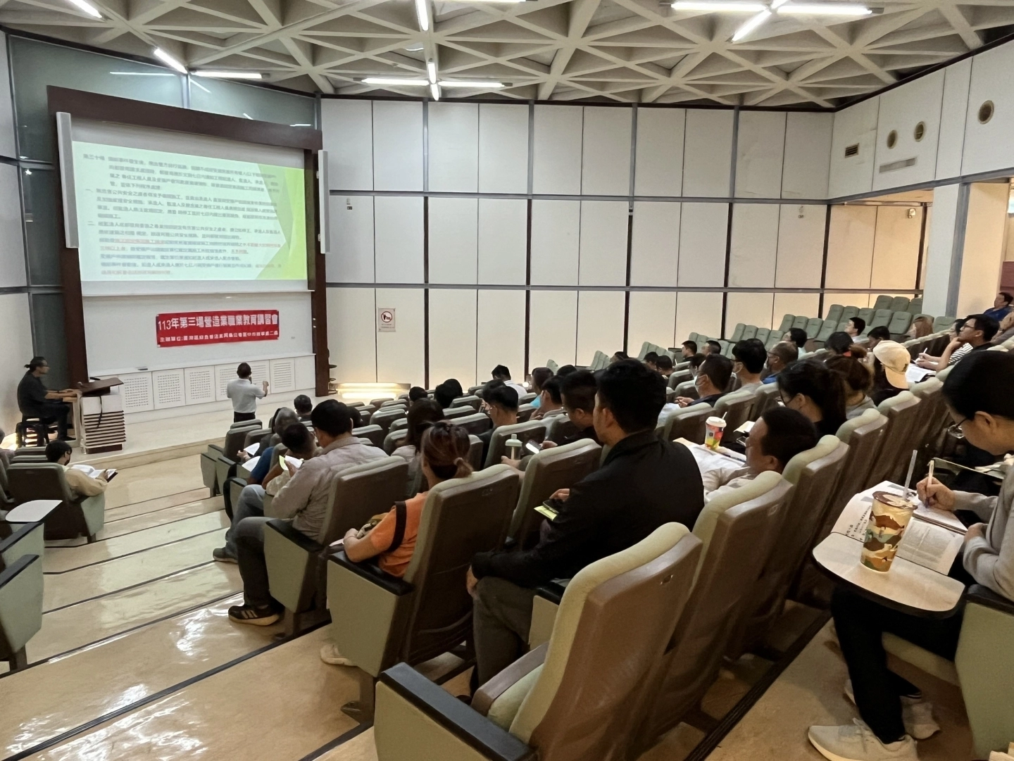 2024.10.24|營造業工程爭議調解與仲裁研討會