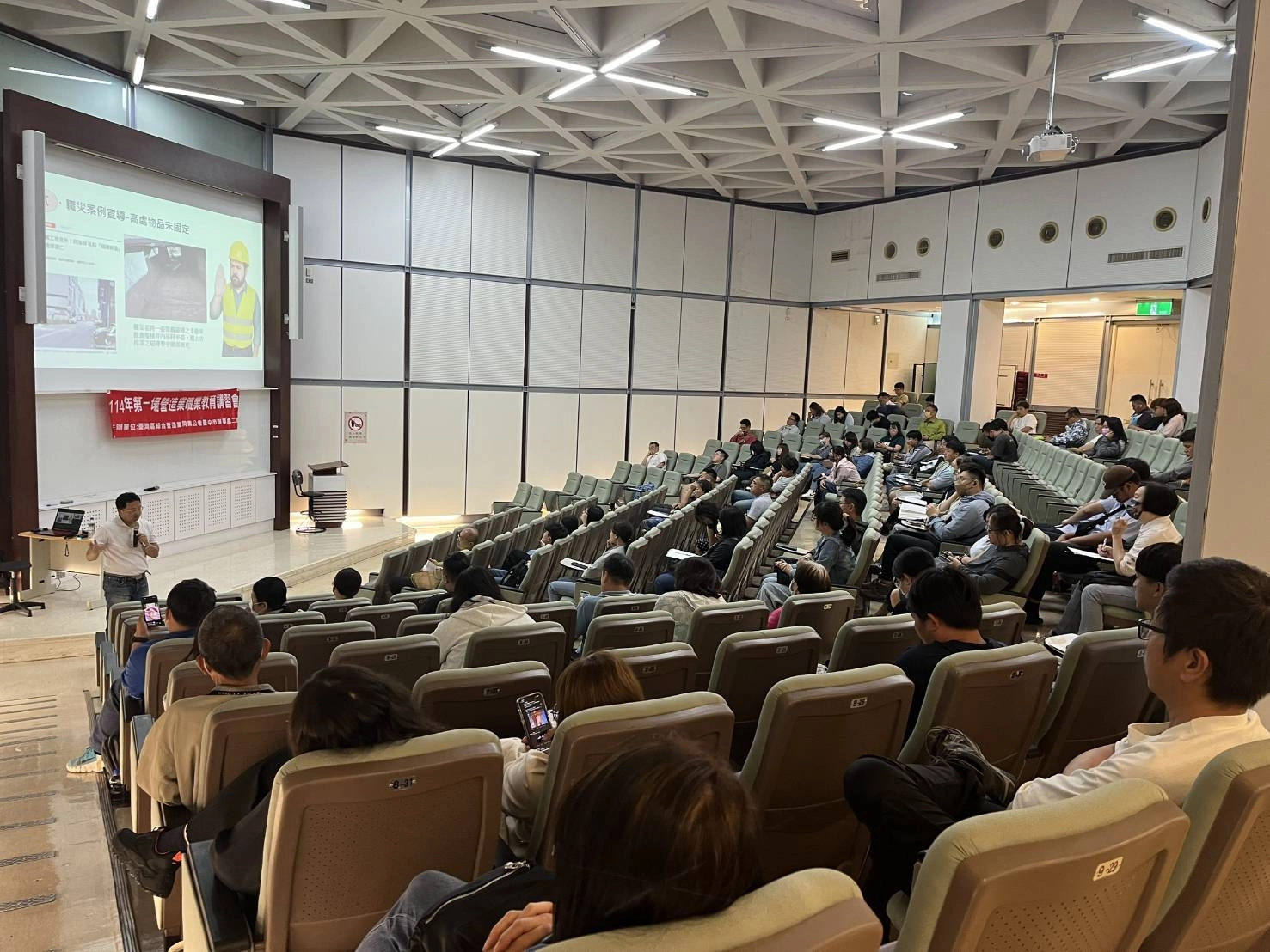 2025.04.25|職災勞安實務講習