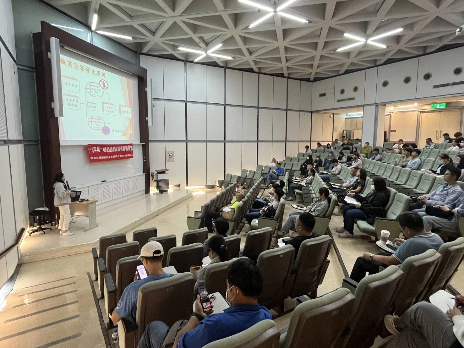 2025.04.25|職災勞安實務講習