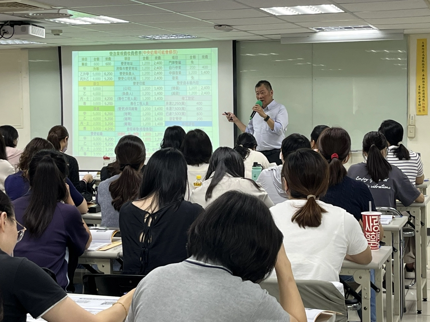 2025.05.21|114年度營造業申報淨值宣導講習