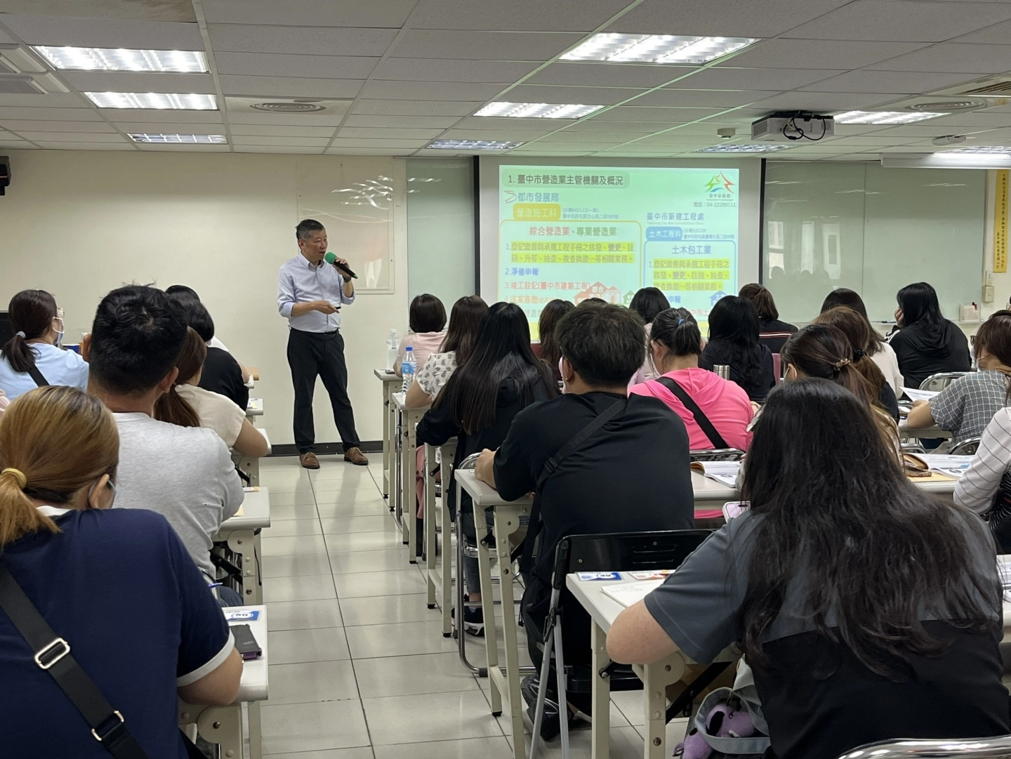 2025.05.21|114年度營造業申報淨值宣導講習