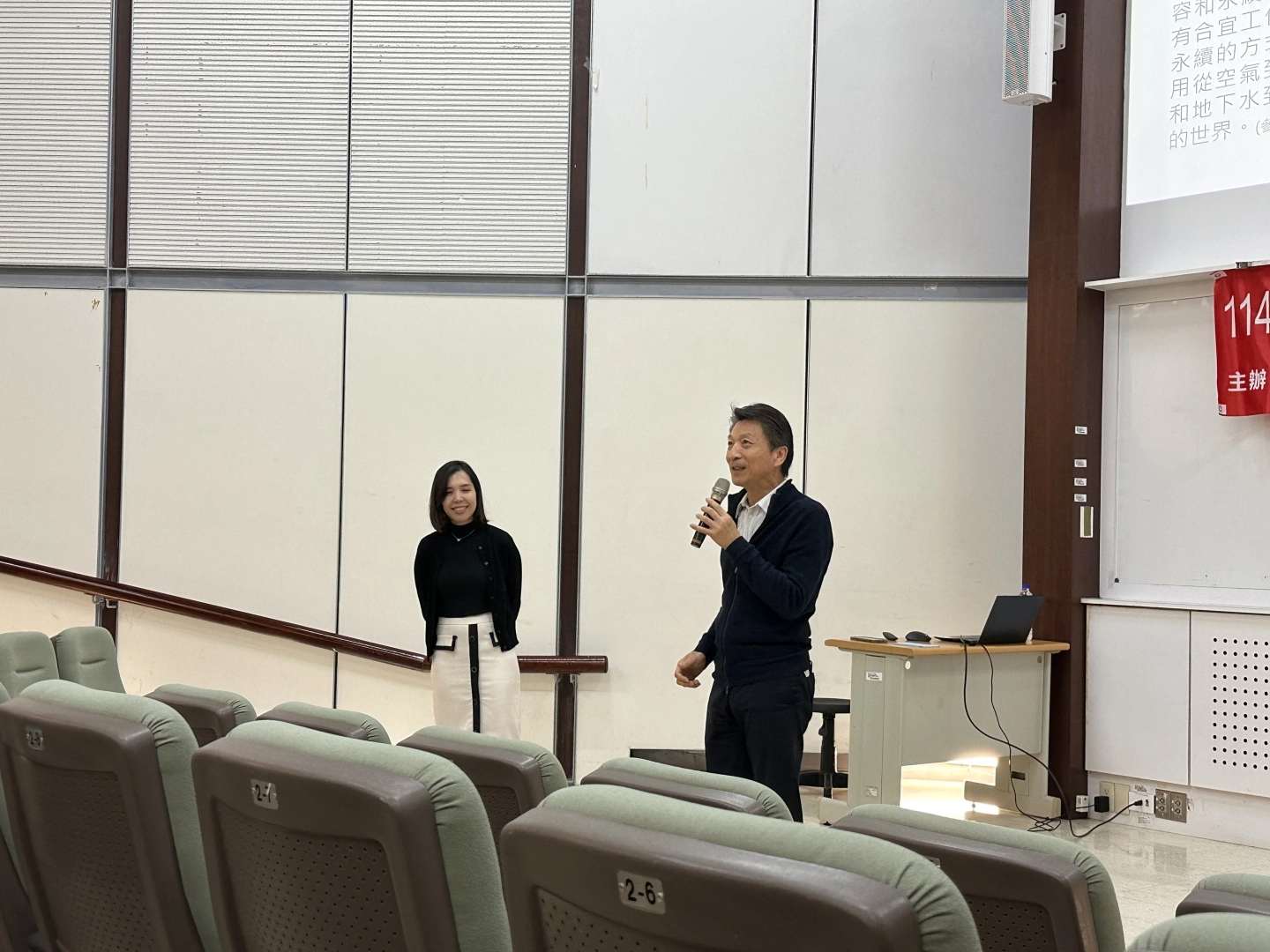 2025.12.05|營造業企業永續治理與傳承講座